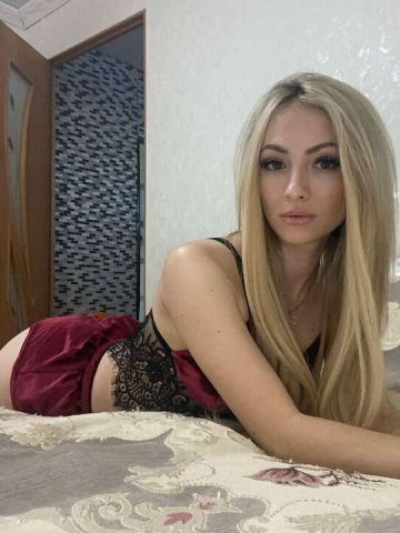 Галя